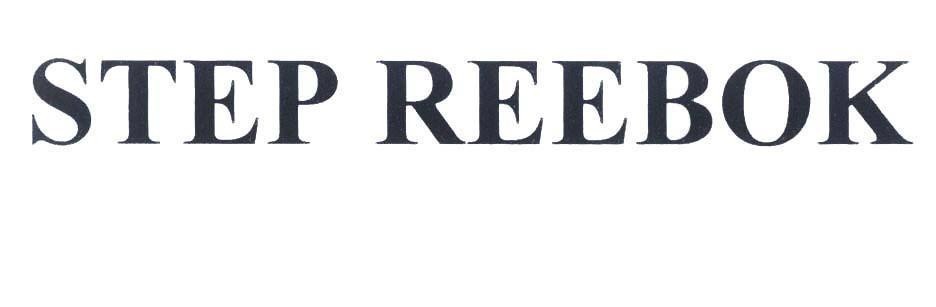 Reebok International Limited的STEP REEBOK 品牌, 申请号 4-2014-22296