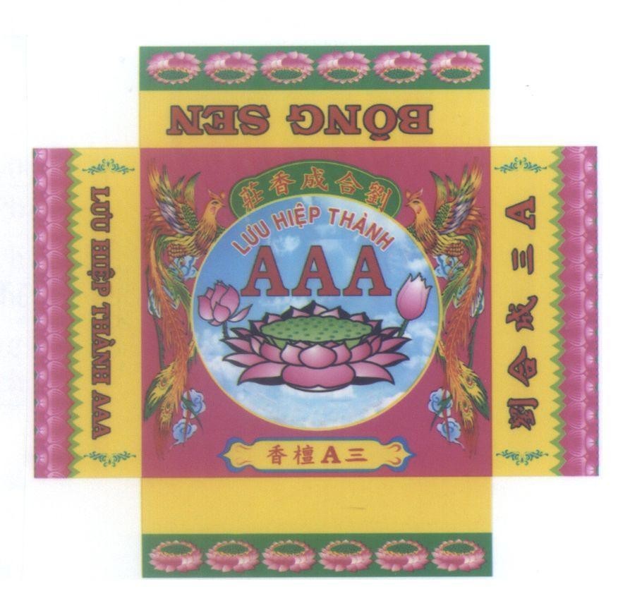 Lưu Hiệp Thành AAA Bông Sen Lưu Hiệp Thành [Luu Xie Cheng Xiang Zhuang: Lưu Hiệp Thành Hương Trang; Xiang Zhuang san A]... 