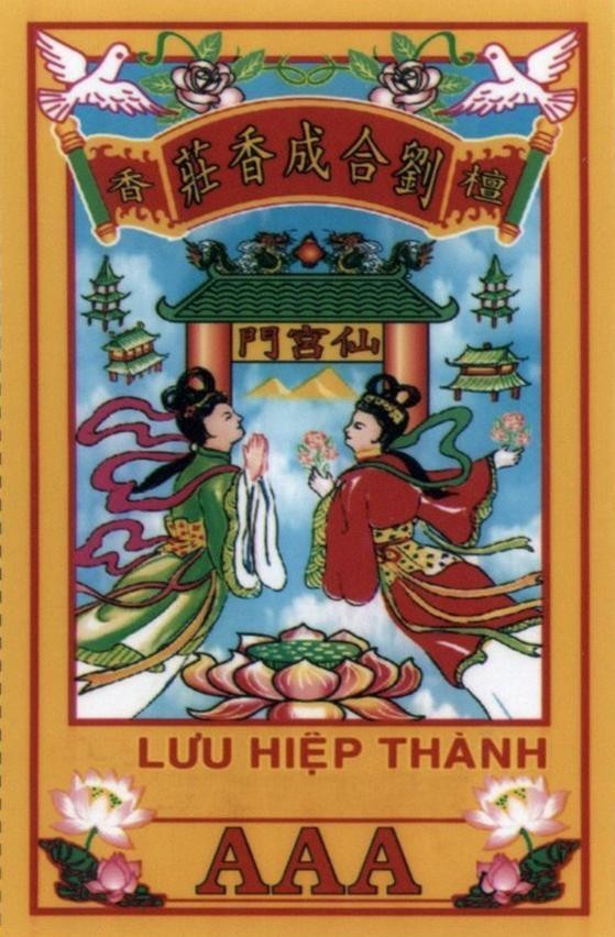 Nhãn hiệu Lưu Hiệp Thành A A A [ZHEN CUNG MEN:Tiên Cung Môn; LIU XIANG CHENG HE ZHUANG:Lưu Hiệp Thành Hương Trang]  của Cơ sở Lưu Hiệp Thành A A A, số đơn 4-2014-30257