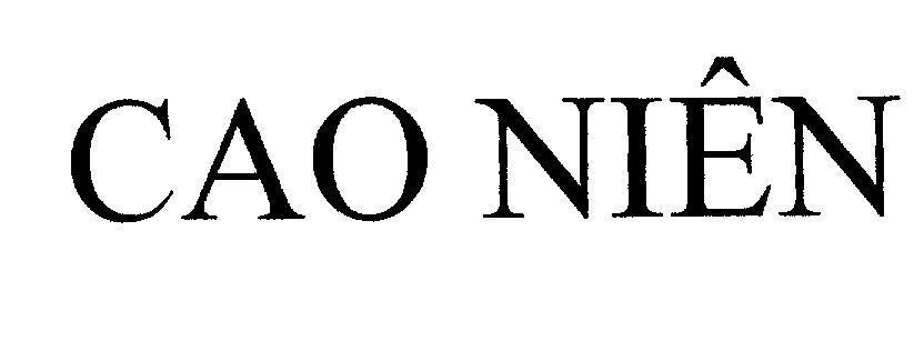 Cao Niên 