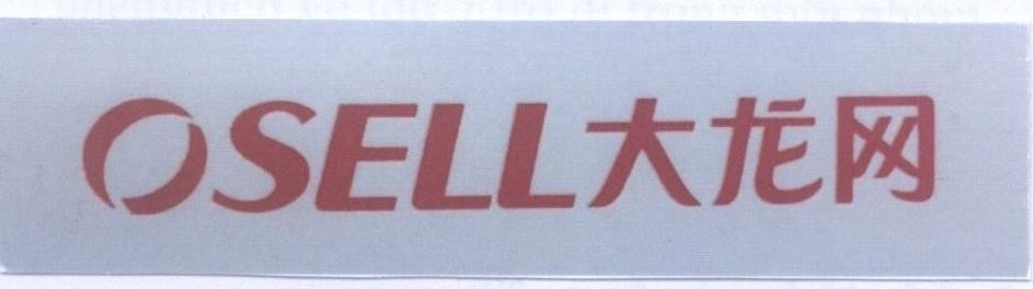 OSELL [Da long wang] 