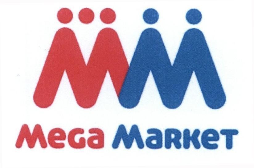 Trademark MEGA MARKET MM  of BJC Brand Limited, application No 4-2016-03569