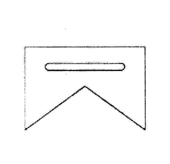Trademark V  of Philip Morris Brands Sàrl, application No 4-2016-04530