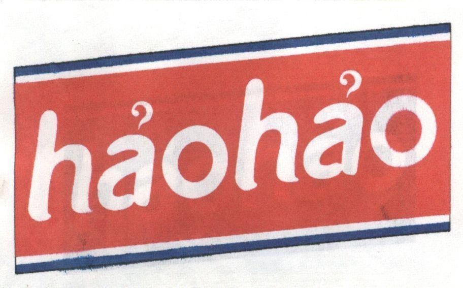 Công ty TNHH sản xuất thương mại hóa mỹ phẩm Mỹ Hảo的hảohảo 品牌, 申请号 4-2016-06054