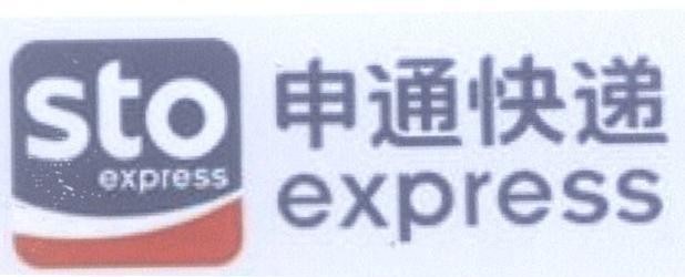 Trademark sto express [shen tong kuai di]  of Phạm Thị út, application No 4-2016-06214