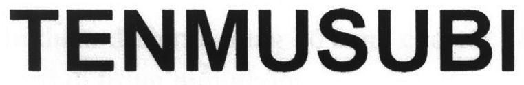 TENMUSUBI 