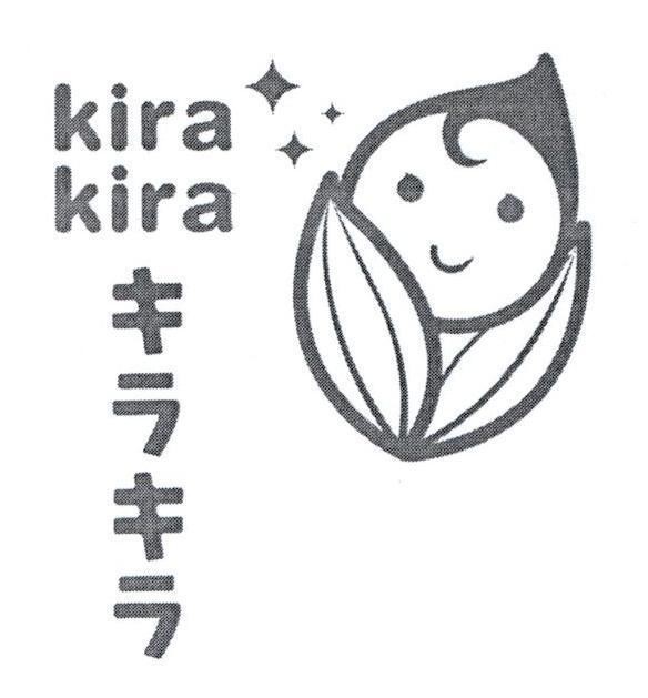 Nhãn hiệu kira kira [kira kira]  của UNI-CHARM CORPORATION, số đơn 4-2016-38013