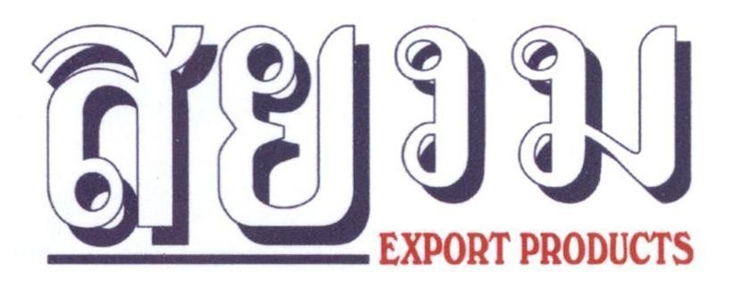 Nhãn hiệu EXPORT PRODUCTS  của Công ty TNHH BELL Đức, số đơn 4-2016-41834