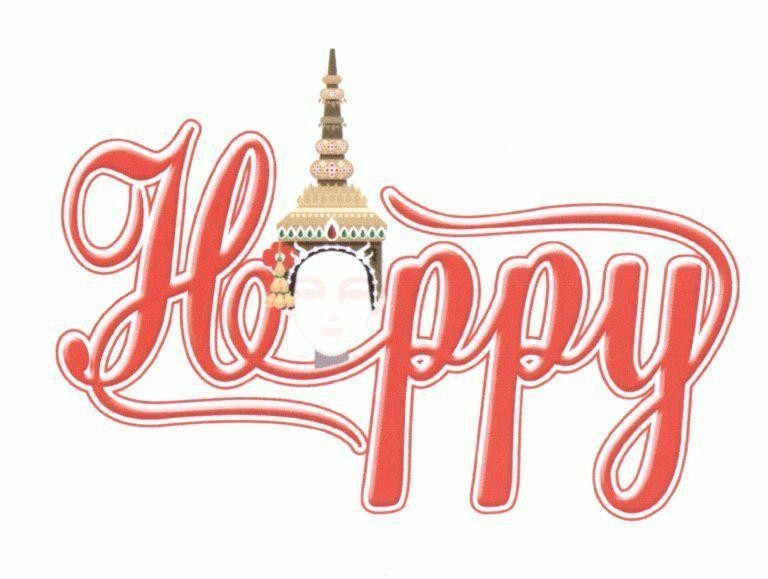 Nhãn hiệu H ppy  của Công ty TNHH Bell Đức, số đơn 4-2017-00880