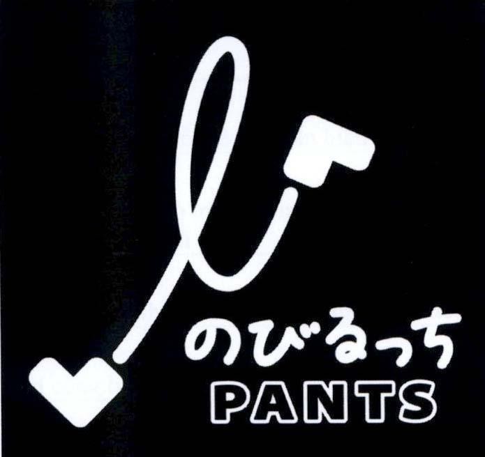 Nhãn hiệu PANTS [NOBIRUTCHI]  của AEON CO., LTD., số đơn 4-2017-01163