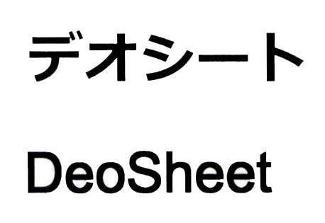 Nhãn hiệu DeoSheet [De-o-shit-su]  của Uni-Charm Corporation, số đơn 4-2017-01221