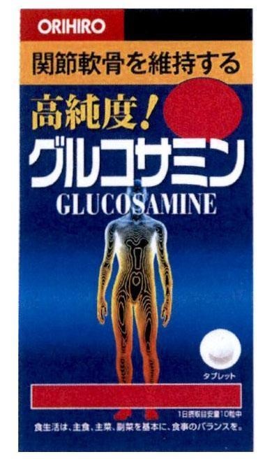 ORIHIRO GLUCOSAMINE [Kou jun do: nguyên chất; Gurukosamin] 