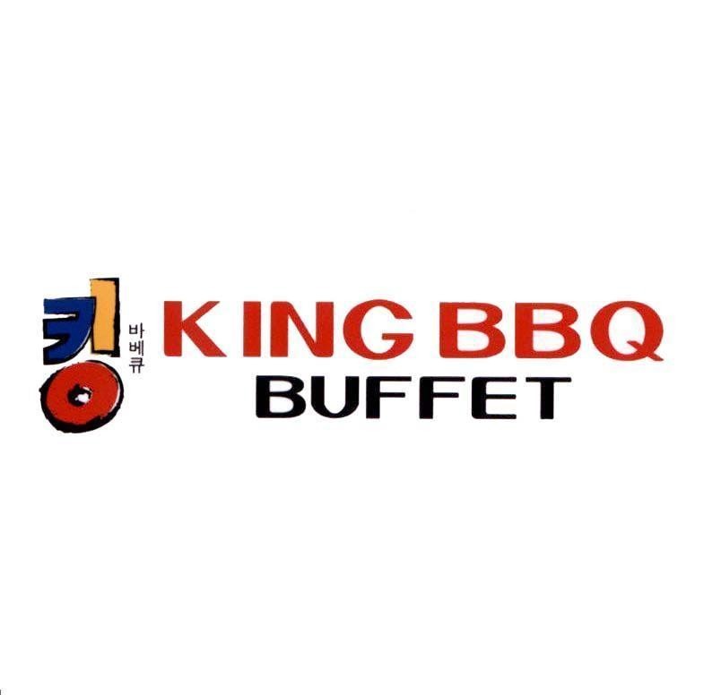 Nhãn hiệu KING BBQ BUFFET  của Công ty cổ phần ẩm thực Mặt Trời Vàng, số đơn 4-2017-10110