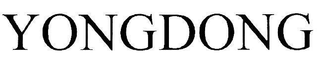 Nhãn hiệu YONGDONG  của Công ty TNHH Quốc Tế Vĩ Long, số đơn 4-2017-13271