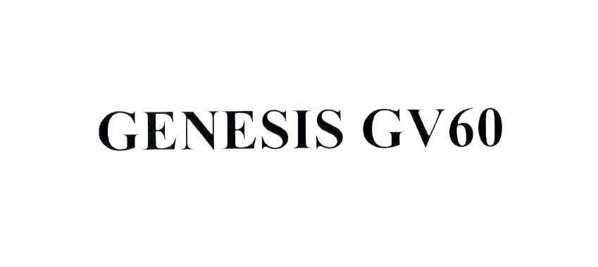 GENESIS GV60 