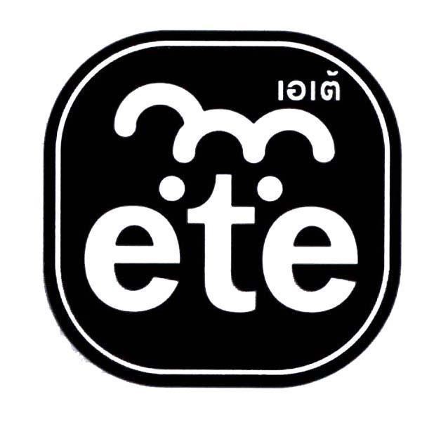 ete 