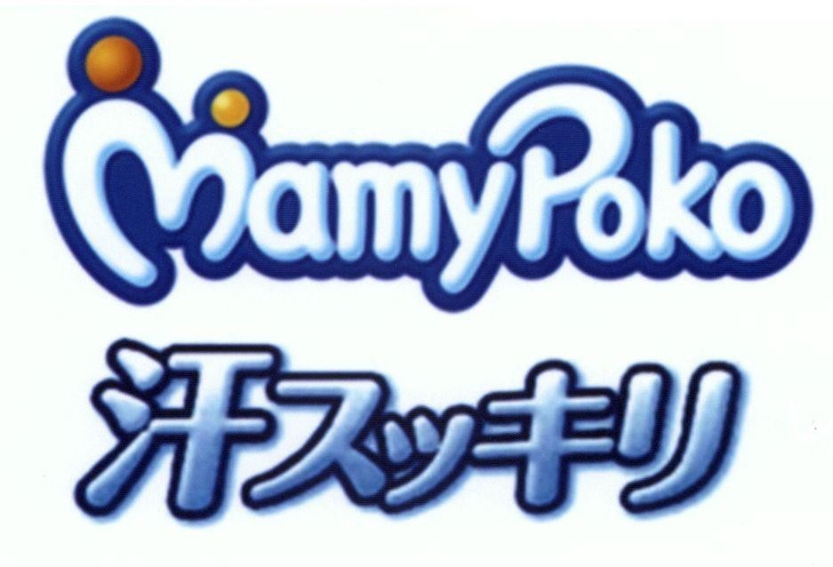 Nhãn hiệu MamyPoko [ase: mồ hôi, sukkiri: làm mới, làm sạch]  của Uni-Charm Corporation, số đơn 4-2017-18481