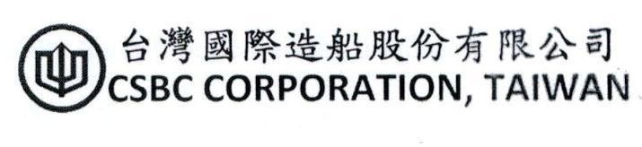 Nhãn hiệu CSBC CORPORATION, TAIWAN [tai wan guo ji zao chuan gu fen you xian gong si: nền, bậc, đơn vị, vịnh, vũng, lạch, quốc gia,]  của CSBC CORPORATION, TAIWAN, số đơn 4-2017-20162