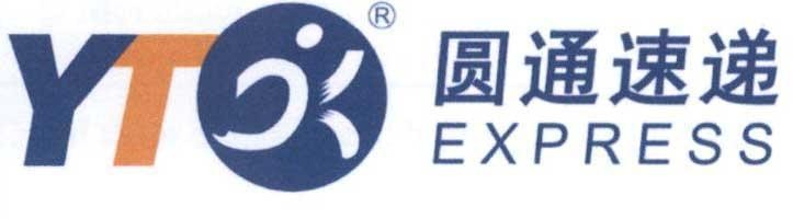 Công ty TNHH Tal Logistics的YTO EXPRESS [Yuán-tòng-sù-dì] 品牌, 申请号 4-2017-31666