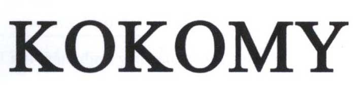 KOKOMY 