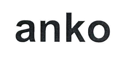 Kmart Australia Limited的anko 品牌, 申请号 4-2017-38556