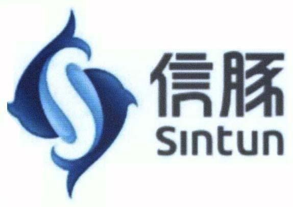 S Sintun [Xìn tún: niềm tin cá heo] 