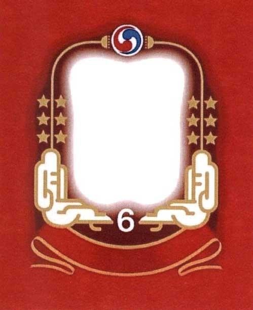 Nhãn hiệu 6  của KOREA GINSENG CORP., số đơn 4-2017-40459