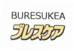 Nhãn hiệu BURESUKEA [Buresukea: chăm sóc hơi thở]  của Kobayashi Pharmaceutical Co., Ltd., số đơn 4-2017-42289