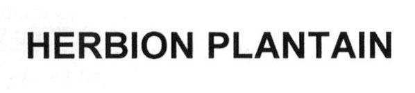 HERBION PLANTAIN 