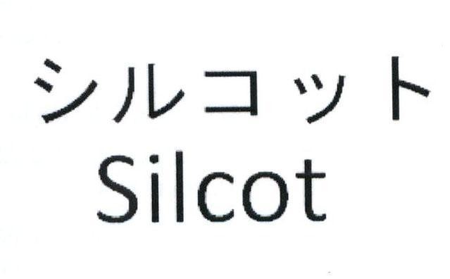 Silcot [shi-ru-cott] 