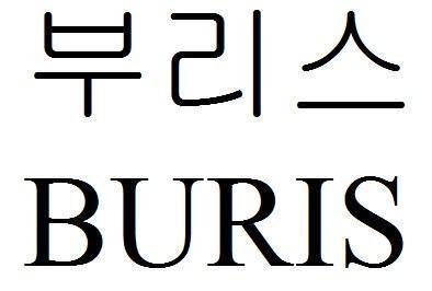 Nhãn hiệu BURIS [buris]  của CJ Cheiljedang Corporation, số đơn 4-2018-19182