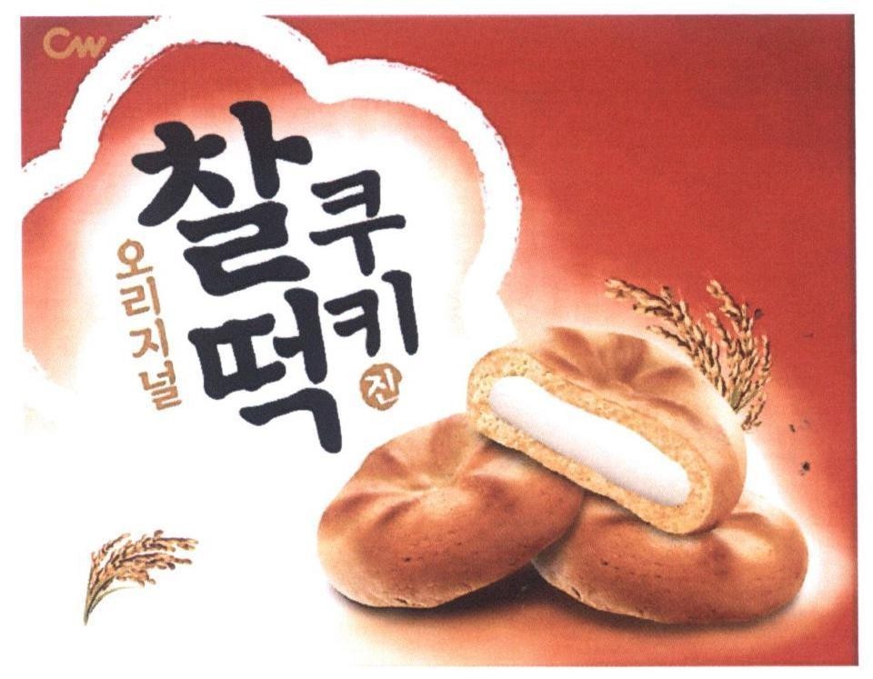 Nhãn hiệu CW [olijineol; Chalttok cookie; kuki]  của CHEONG WOO CONFECTIONERY CO., LTD, số đơn 4-2018-25802