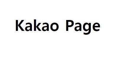 Kakao Page 