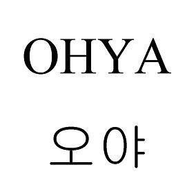 Nhãn hiệu OHYA [ohya]  của CJ CHEILJEDANG CORPORATION, số đơn 4-2018-40131