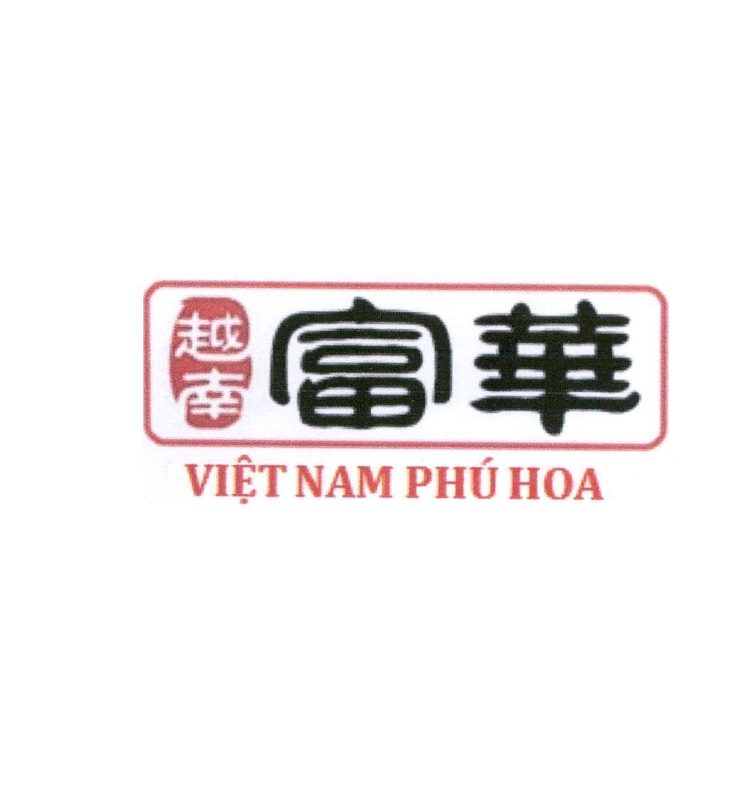 Nhãn hiệu Việt Nam Phú Hoa [Yue nan fuwah: Việt Nam Phú Hoa]  của Công ty trách nhiệm hữu hạn sản xuất - thương mại - dịch vụ FUWAH-HK, số đơn 4-2018-43541