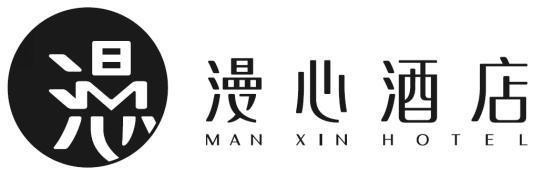 MAN XIN HOTEL [MAN XIN JIU DIAN: sự tràn ra, trái tim, rượu, cửa hàng] 