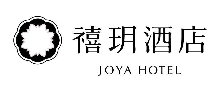 Nhãn hiệu JOYA HOTEL [xi yue jiu dian: sự hạnh phúc, trang sức, rượu, cửa hàng]  của H WORLD HOLDINGS SINGAPORE PTE. LTD., số đơn 4-2018-43689