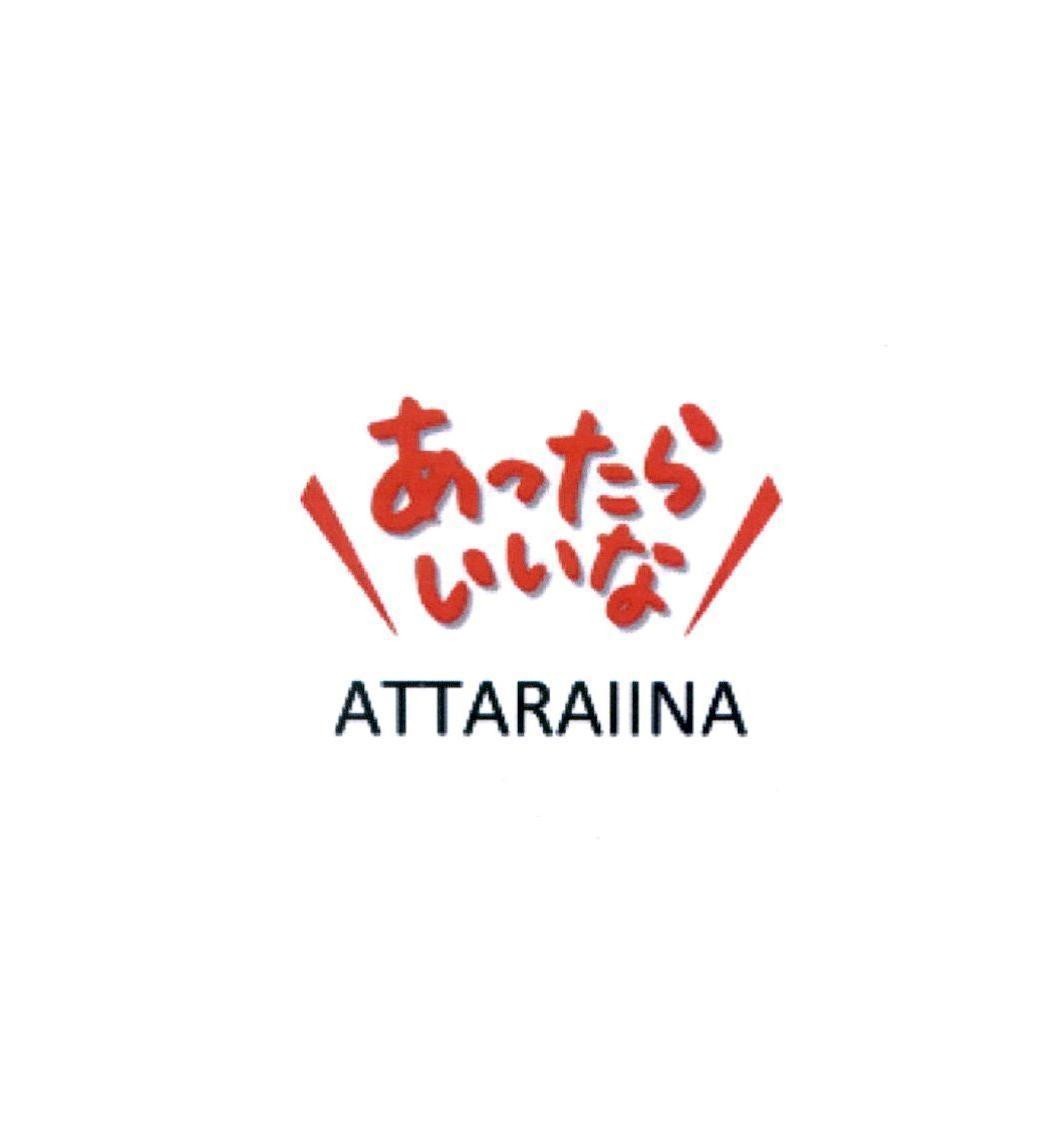 ATTARAIINA [attaraiina] 