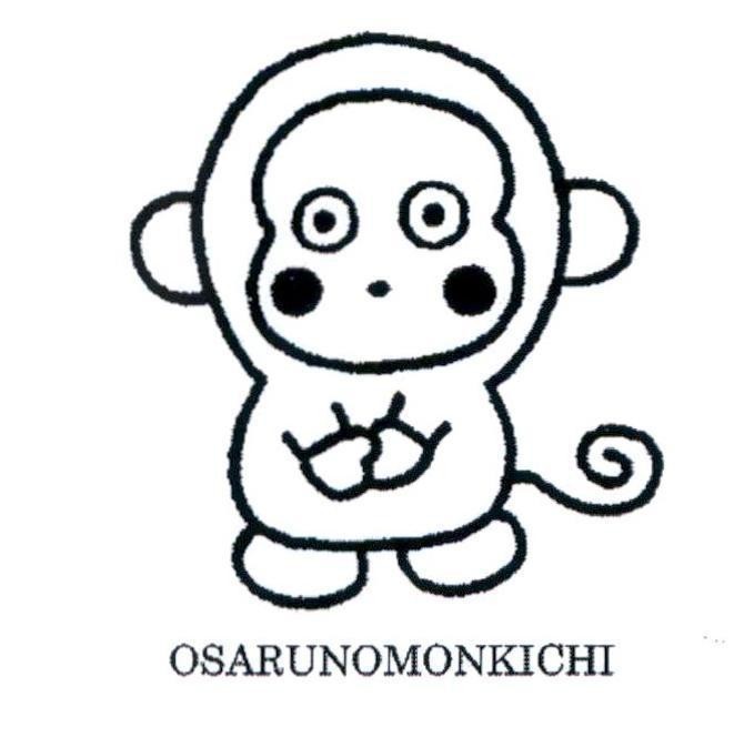 OSARUNOMONKICHI 