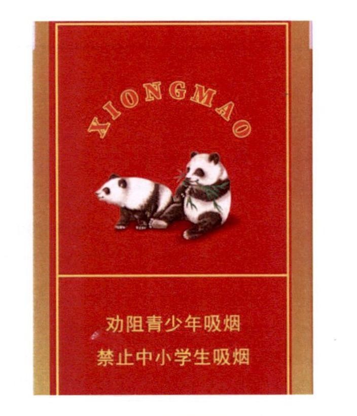 Nhãn hiệu XIONGMAO [Quanzu qingshaonian xiyan: không khuyến khích những người trẻ tuổi hút thuốc; Jinzhi zhong xiaoxuesheng xiyan: cấm hút thuốc ở học sinh tiểu học và trung học]  của Công ty TNHH đầu tư và kinh doanh dịch vụ Vạn Đạt, số đơn 4-2019-14227