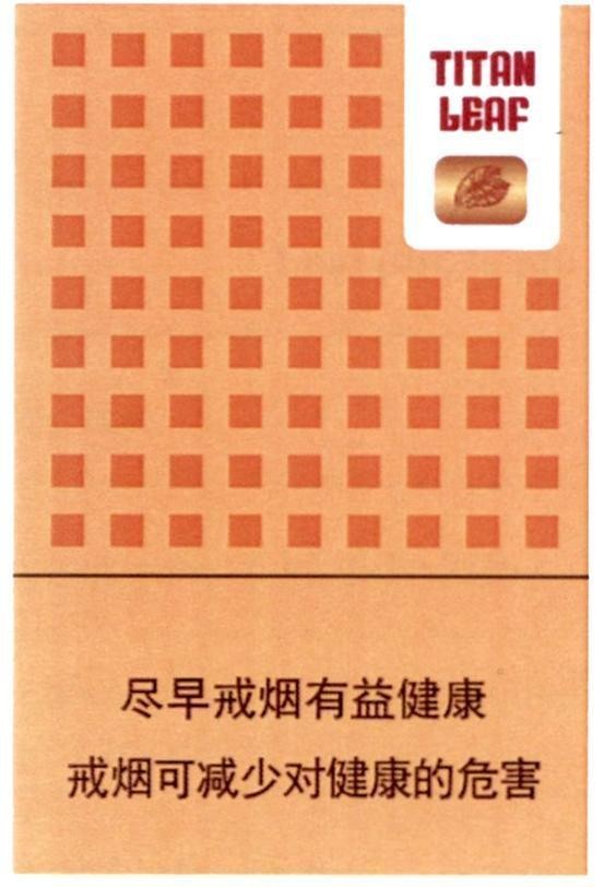 TITAN LEAF [Quanzu qingshaonian xiyan: bỏ thuốc lá càng sớm càng tốt; Jieyan ke jianshao dui jiankang de weihai: bỏ thuốc lá có thể làm giảm nguy cơ ảnh hưởng đến sức khoẻ] 