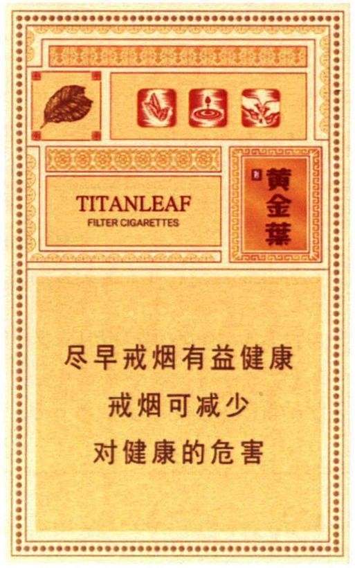 TITANLEAF FILTER CIGARETTES [Huangjin ye: lá thuốc lá; Quanzu qingshaonian xiyan: bỏ thuốc lá càng sớm càng tốt; Jieyan ke Jianshao dui jiankang de weihai: bỏ thuốc lá có thể làm giảm nguy cơ ảnh hưởng đến sức khoẻ] 