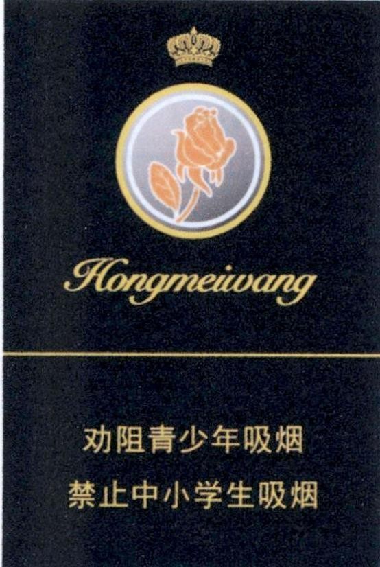 Nhãn hiệu Hongmeiwang [Quanzu qingshaonian xiyan:không khuyến khích người trẻ tuổi hút thuốc; Jinzhi zhong xiaoxuesheng xiyan: cấm hút thuốc ở học sinh tiểu học và trung học]  của Công ty TNHH đầu tư và kinh doanh dịch vụ Vạn Đạt, số đơn 4-2019-14291
