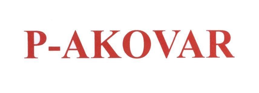 Nhãn hiệu P-AKOVAR  của Công ty Cổ phần Tập đoàn sơn ToKyo Quốc Tế, số đơn 4-2019-14949
