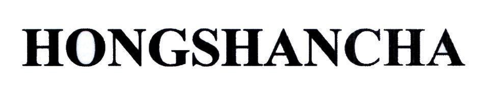 Nhãn hiệu HONGSHANCHA  của Công ty TNHH Xuất nhập khẩu Huy Khang, số đơn 4-2019-23811