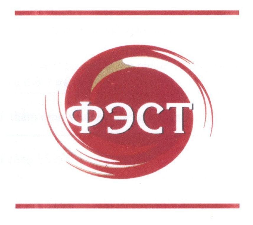 Nhãn hiệu CT [Lễ hội]  của Công ty TNHH Một thành viên thuốc lá Thanh Hóa, số đơn 4-2019-25547