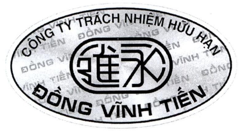 Đồng Vĩnh Tiến Công Ty Trách Nhiệm Hữu Hạn [jinyong: Vĩnh Tiến] 
