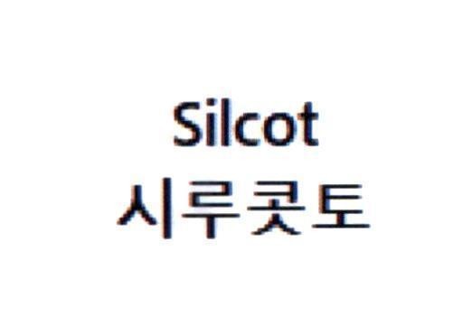 Nhãn hiệu Silcot  của UNI-CHARM CORPORATION, số đơn 4-2019-33757