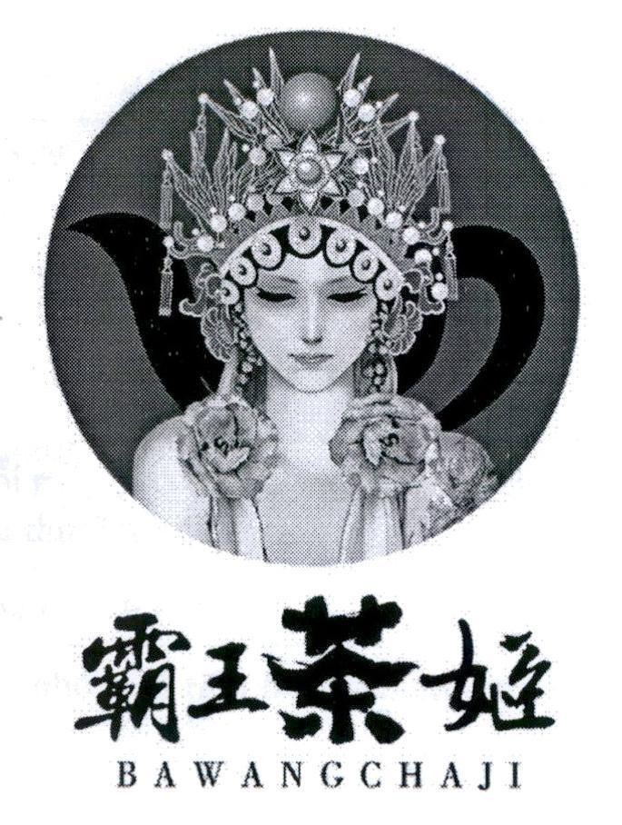 BAWANGCHAJI [ba wang cha ji] 