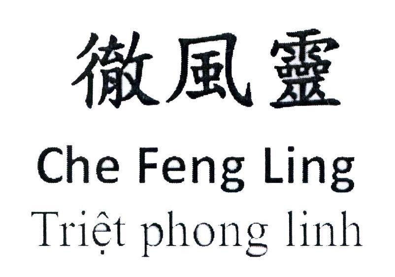 Nhãn hiệu Che Feng Ling Triệt phong linh [Che Feng Ling: Triệt phong linh]  của Công ty trách nhiệm hữu hạn sản xuất - thương mại - dịch vụ FUWAH-HK, số đơn 4-2019-37859